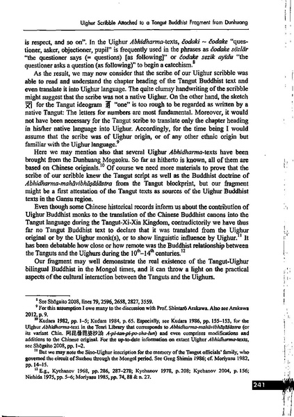 File:Matsui 2012 Kychanov FS-libre.pdf