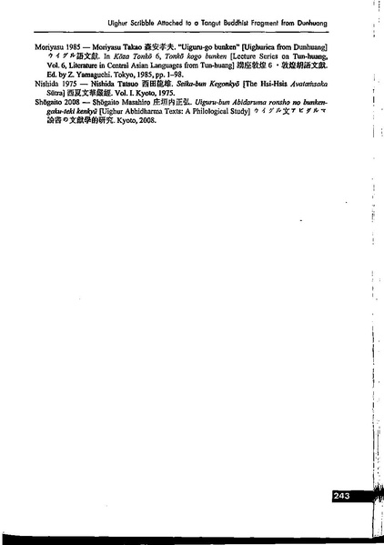File:Matsui 2012 Kychanov FS-libre.pdf