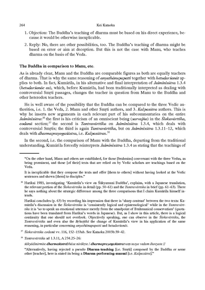File:Kataoka2011d.pdf