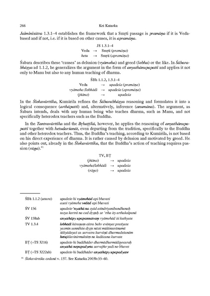 File:Kataoka2011d.pdf