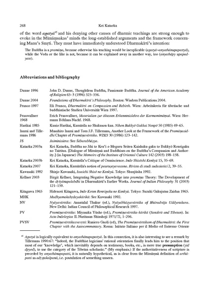 File:Kataoka2011d.pdf