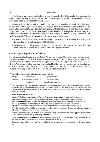 File:Kataoka2011d.pdf