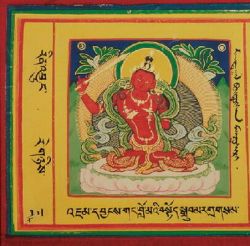 Forms of Arapachana Manjushri
