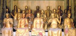 Vasubandu's Discourse on the Pure Land