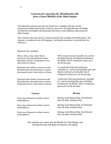 File:EN074.pdf