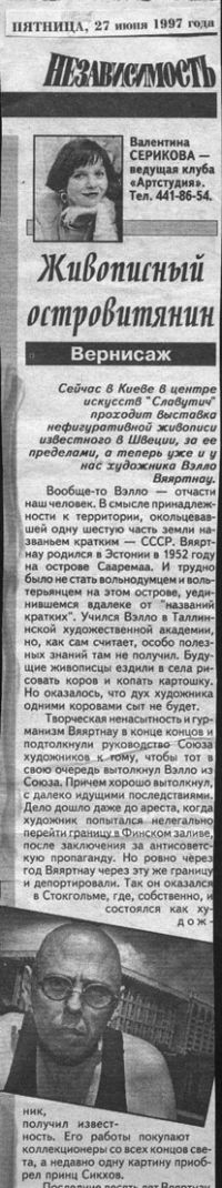 Nezavisimost, 27 June 1997
