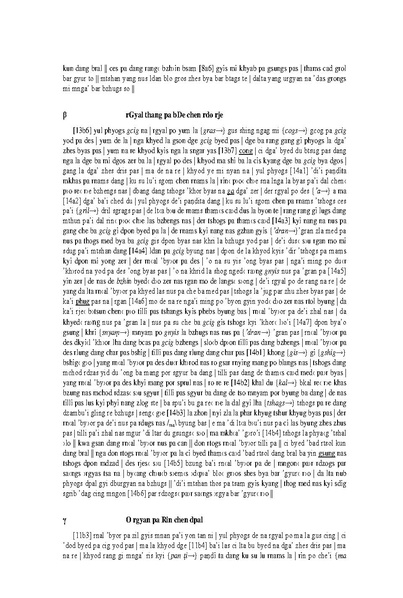 File:2007 The Tibetan text of Tilopa s Acinty.pdf
