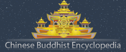 Vello Väärtnõu The Chinese Buddhist Encyclopedia - buddhistdoor