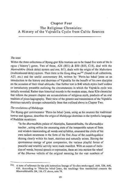 File:0003.pdf