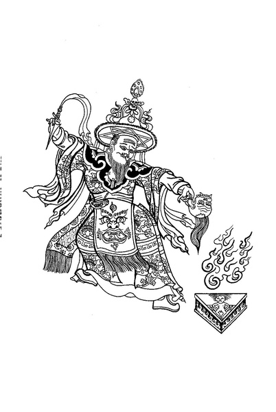 File:0003.pdf