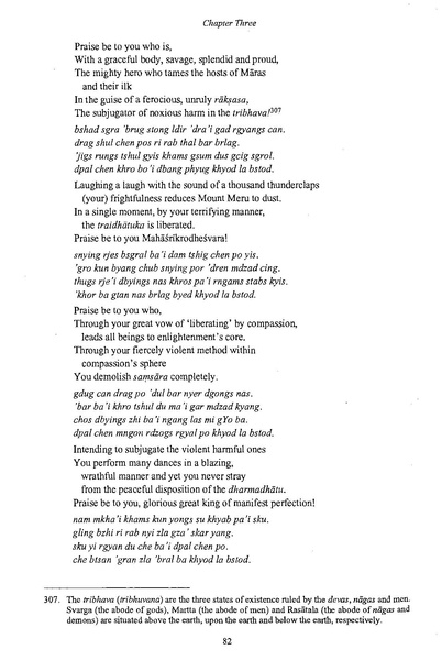 File:0003.pdf