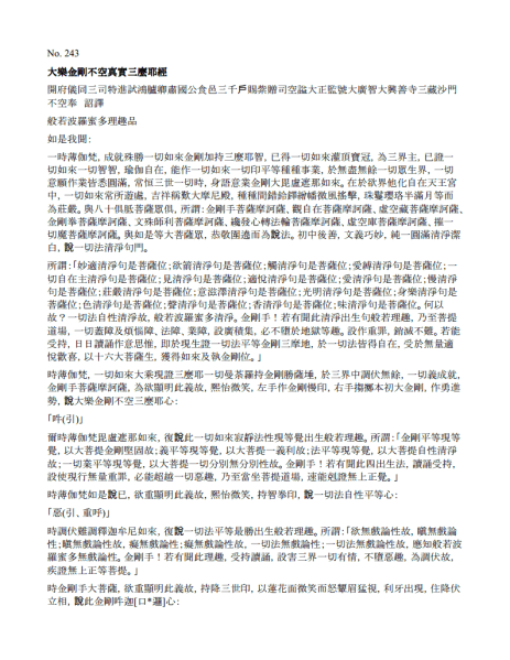 File:China 1.png
