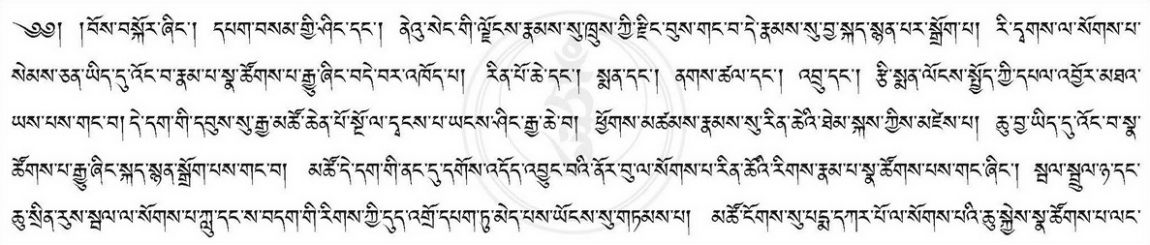 Torma Offering to the Nāgas
