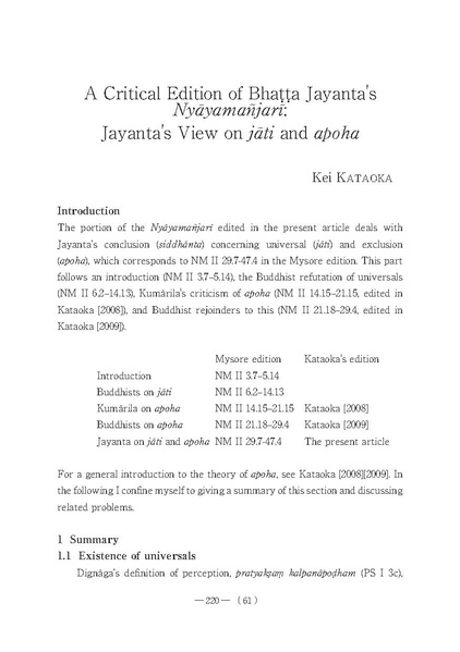 File:Ioc158004.pdf
