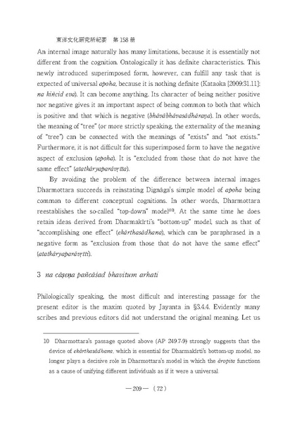 File:Ioc158004.pdf