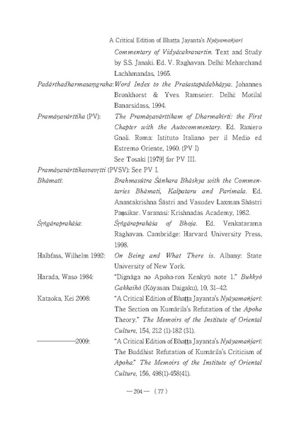 File:Ioc158004.pdf