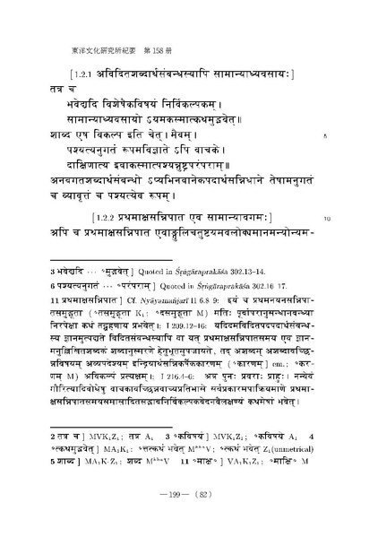 File:Ioc158004.pdf
