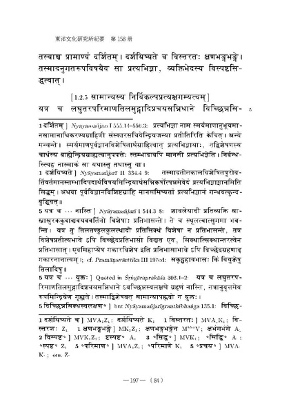 File:Ioc158004.pdf
