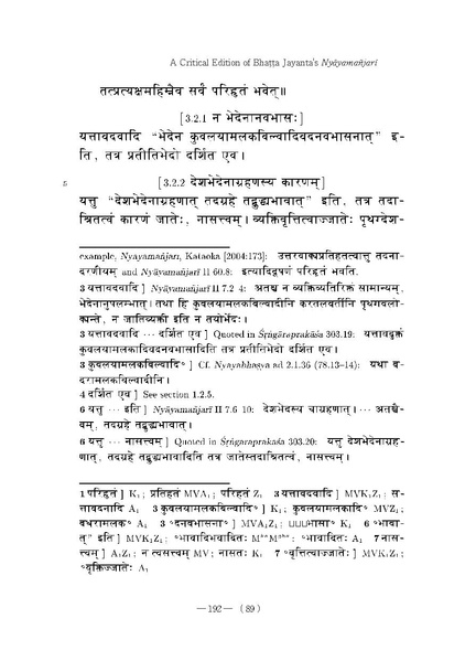 File:Ioc158004.pdf