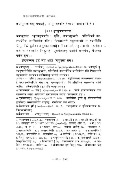 File:Ioc158004.pdf
