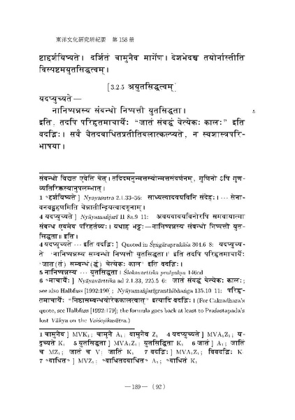 File:Ioc158004.pdf