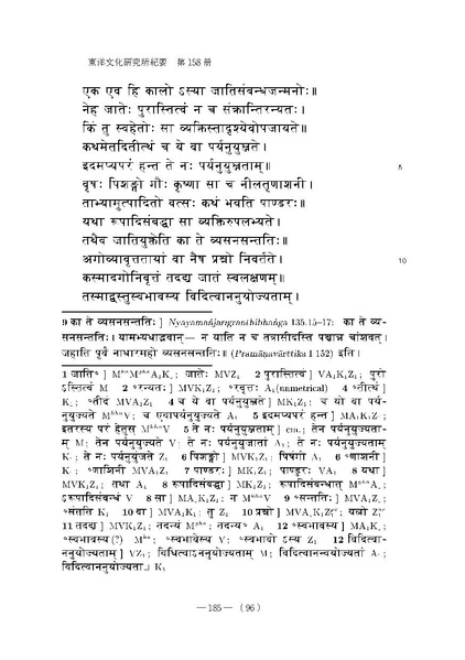 File:Ioc158004.pdf