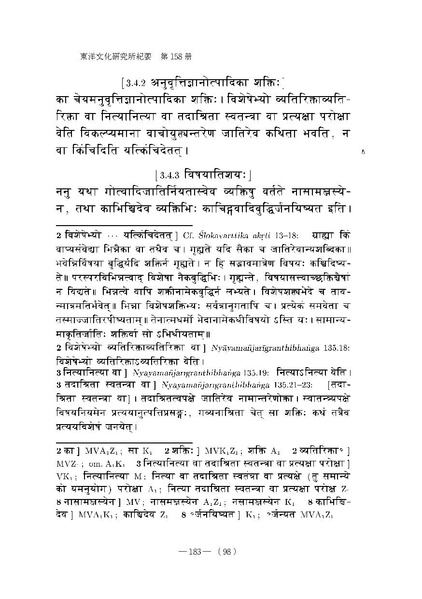 File:Ioc158004.pdf