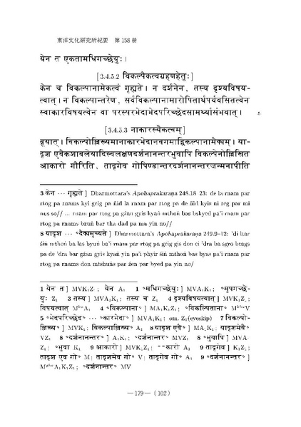 File:Ioc158004.pdf