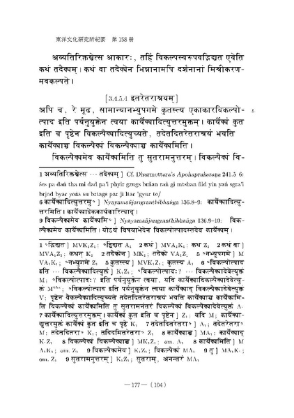 File:Ioc158004.pdf