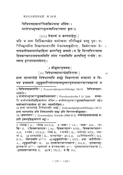 File:Ioc158004.pdf