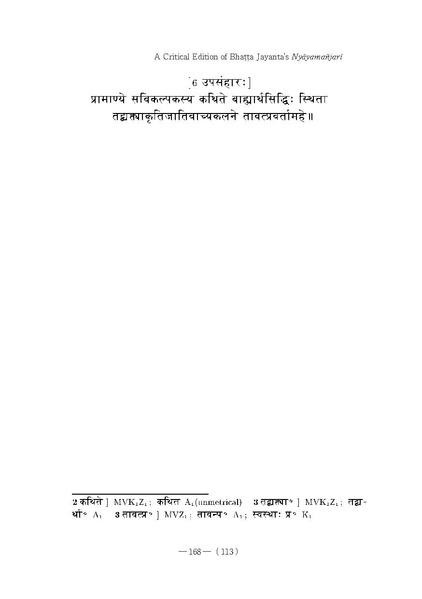 File:Ioc158004.pdf
