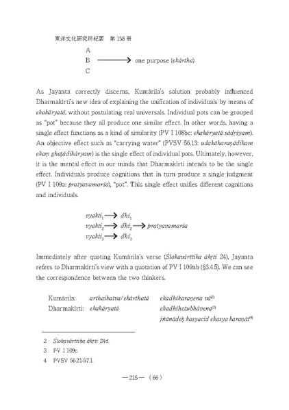 File:Ioc158004.pdf