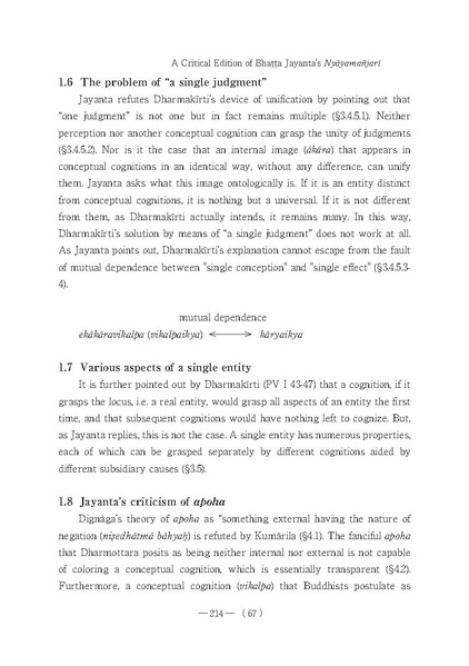 File:Ioc158004.pdf