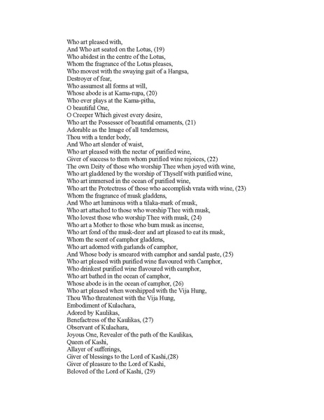 File:MahaNirvanaTantraEng.pdf