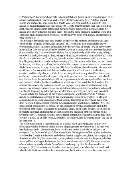 File:MahaNirvanaTantraEng.pdf