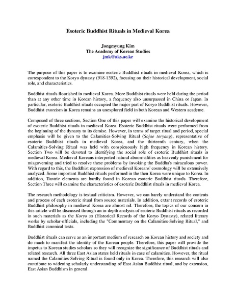 File:20071109religionconf esotericabstracts.pdf