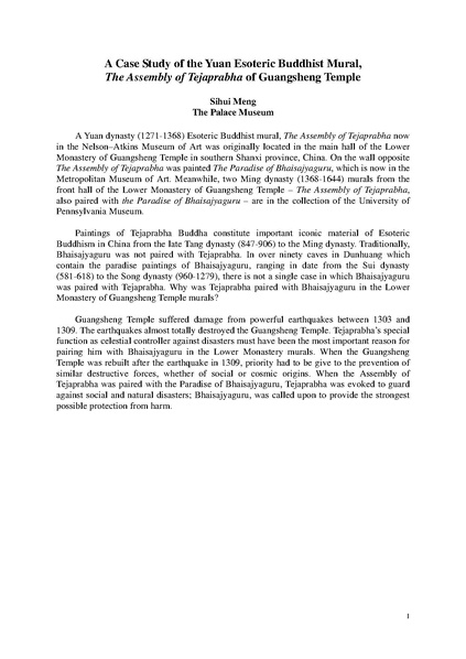 File:20071109religionconf esotericabstracts.pdf