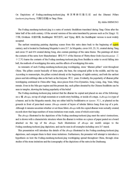 File:20071109religionconf esotericabstracts.pdf