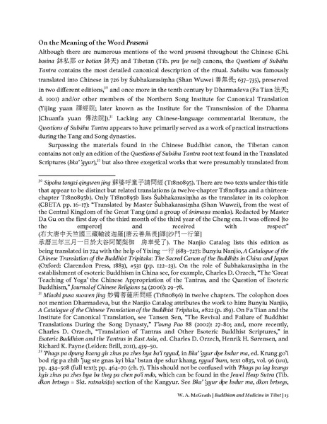 File:1 McGrath William 2017 PHD.pdf