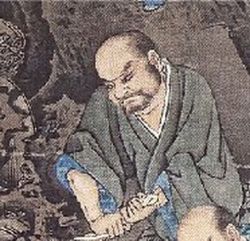 Kamupadana