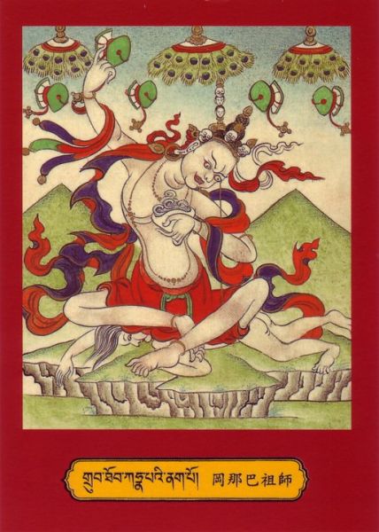 File:Khanapa.jpg