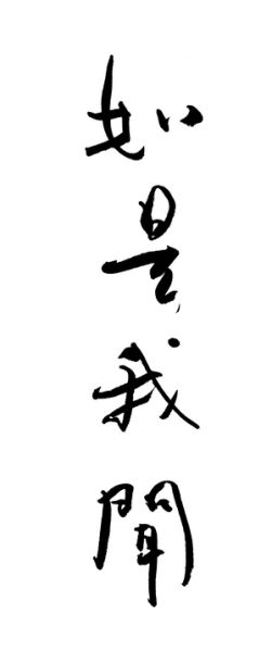 File:Firstword23.jpg
