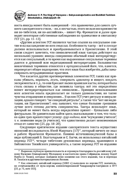 File:19-32-1-PB.pdf