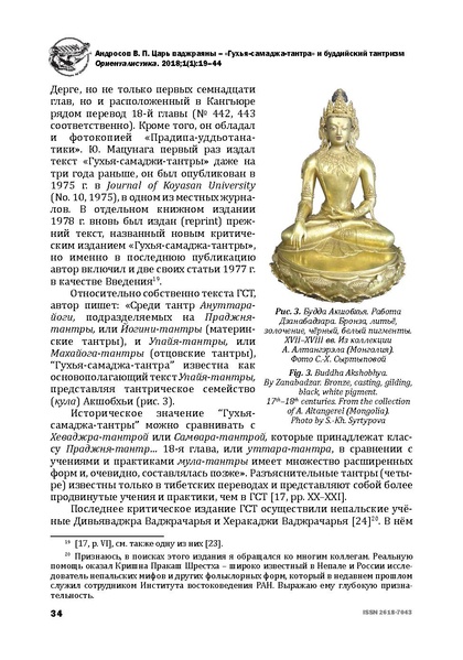 File:19-32-1-PB.pdf