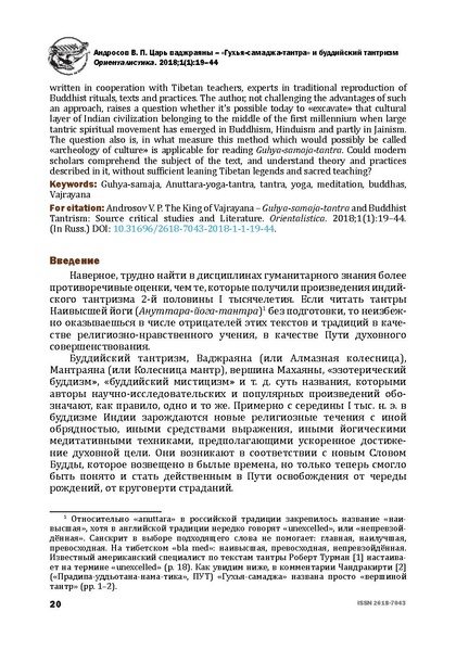 File:19-32-1-PB.pdf