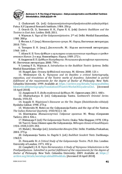 File:19-32-1-PB.pdf