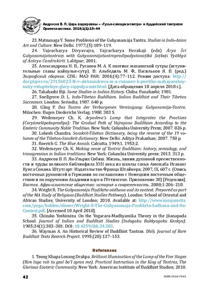File:19-32-1-PB.pdf