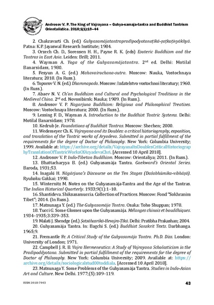 File:19-32-1-PB.pdf