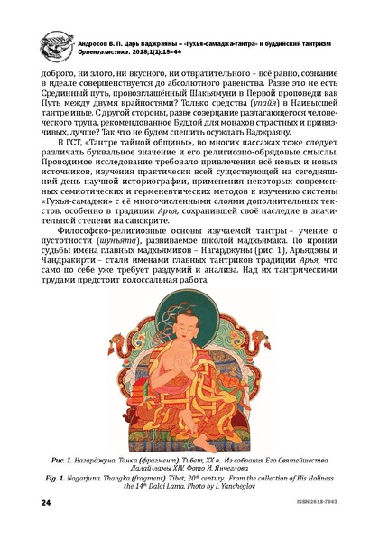 File:19-32-1-PB.pdf