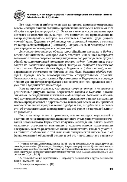 File:19-32-1-PB.pdf